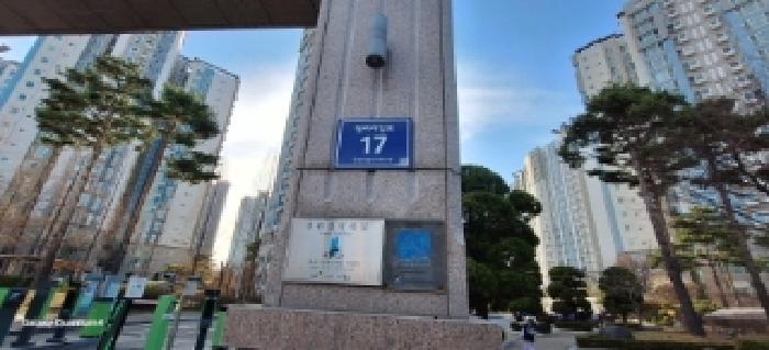 2025타경508302 경매 물건 대표 사진