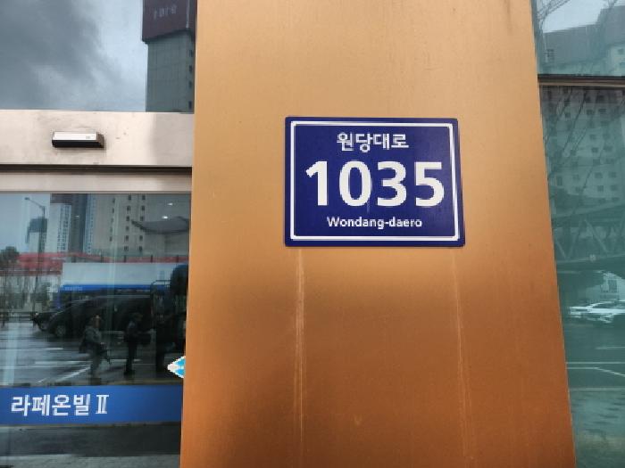 2025타경508341 경매 물건 대표 사진