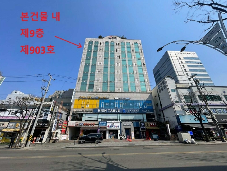 2025타경508398 경매 물건 대표 사진