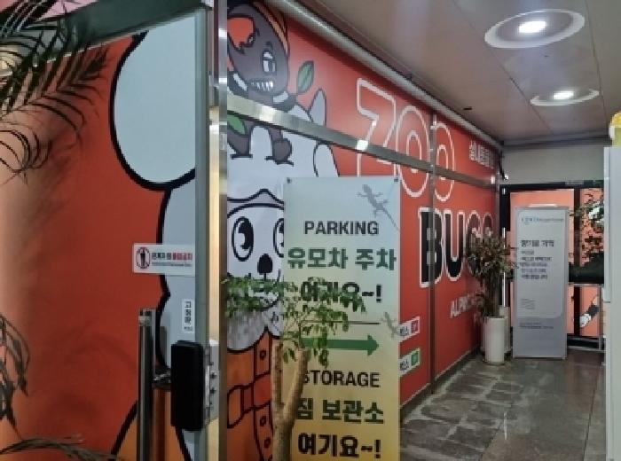2025타경508418 경매 물건 대표 사진