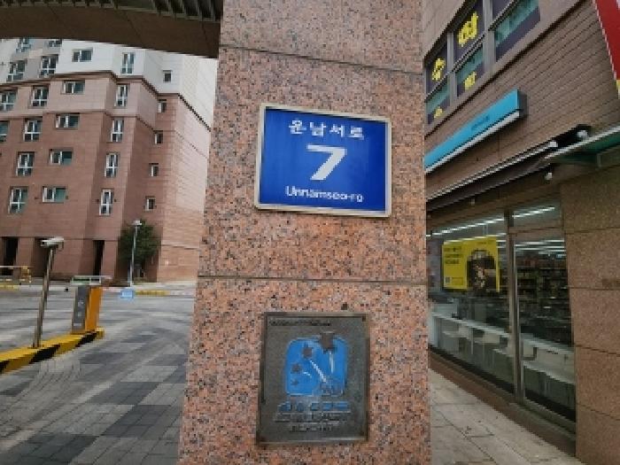 2025타경508470 경매 물건 대표 사진