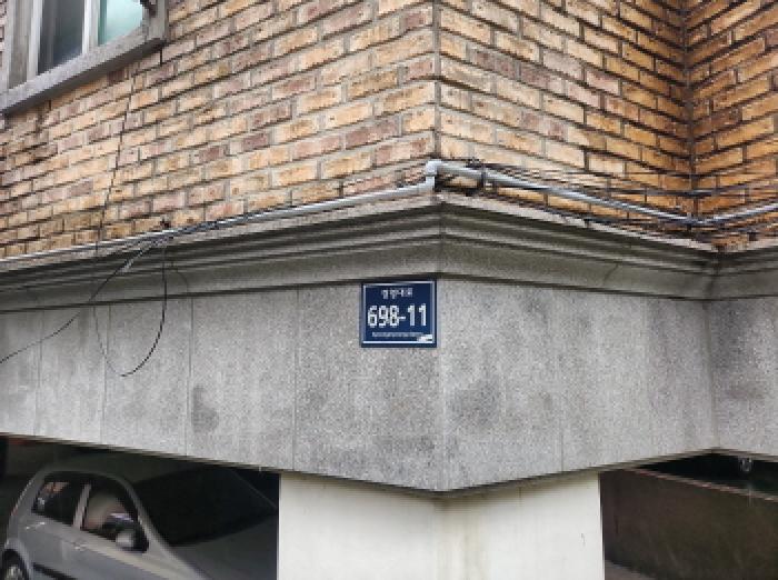 2025타경508512 경매 물건 대표 사진