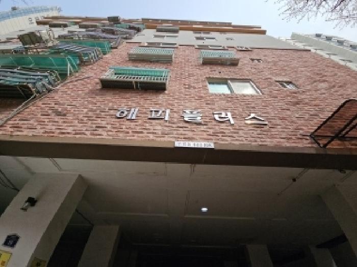 2025타경508514 경매 물건 대표 사진