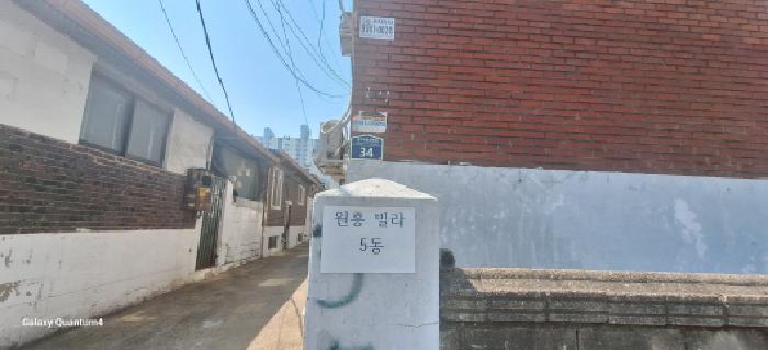 2025타경508714 경매 물건 대표 사진