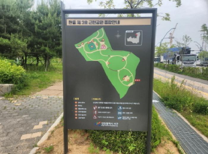 2025타경508728 경매 물건 대표 사진