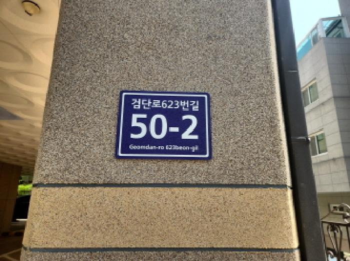 2025타경508765 경매 물건 대표 사진