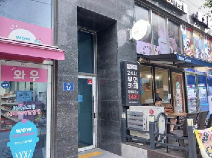 2025타경508853 경매 물건 대표 사진