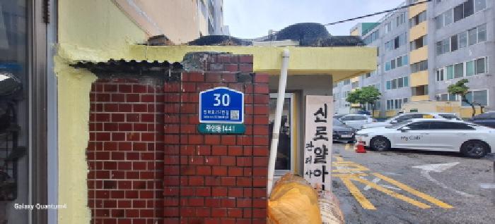 2025타경508870 경매 물건 대표 사진