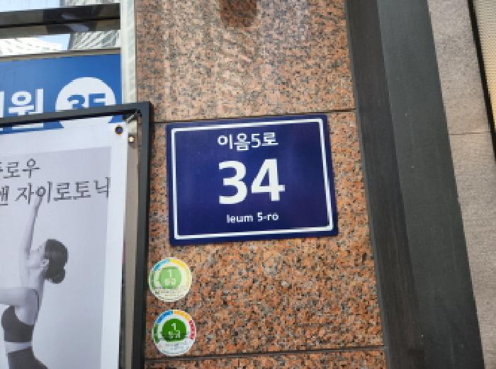 2025타경508899 경매 물건 대표 사진