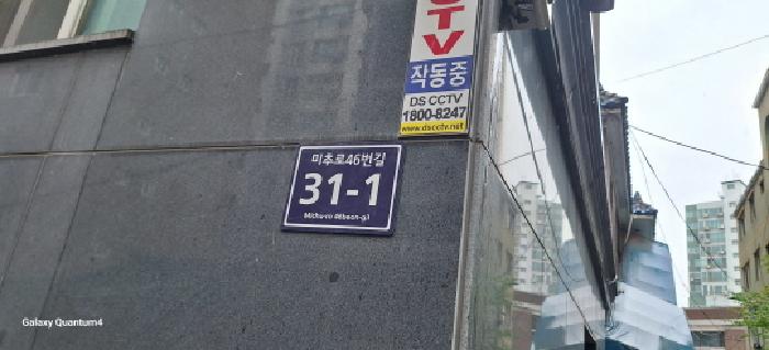 2025타경508956 경매 물건 대표 사진