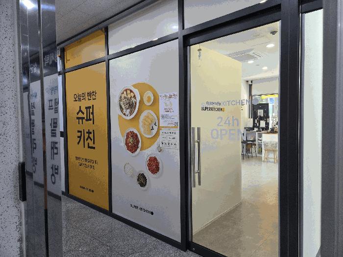 2025타경509103 경매 물건 대표 사진