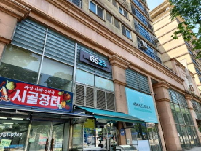 2025타경509138 경매 물건 대표 사진