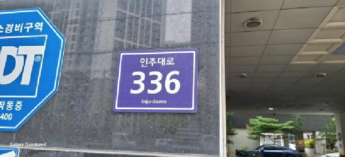 2025타경509162 경매 물건 대표 사진