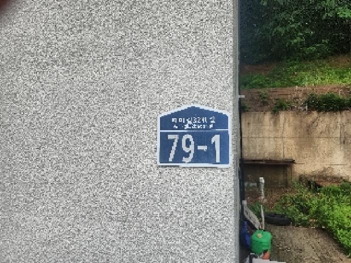 2025타경509302 경매 물건 대표 사진