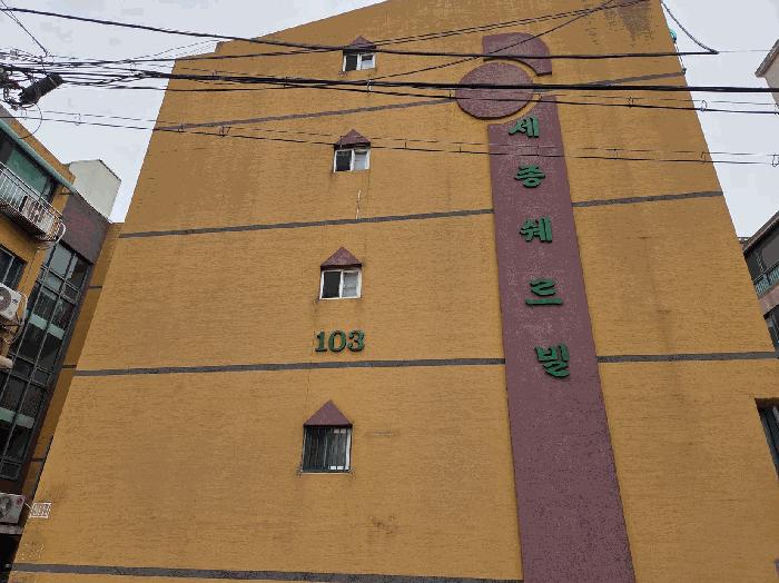 2025타경509312 경매 물건 대표 사진