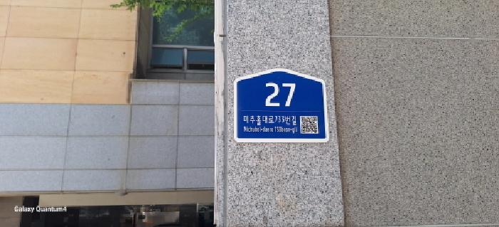 2025타경509407 경매 물건 대표 사진