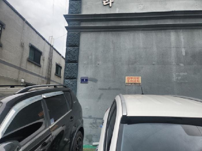 2025타경509408 경매 물건 대표 사진
