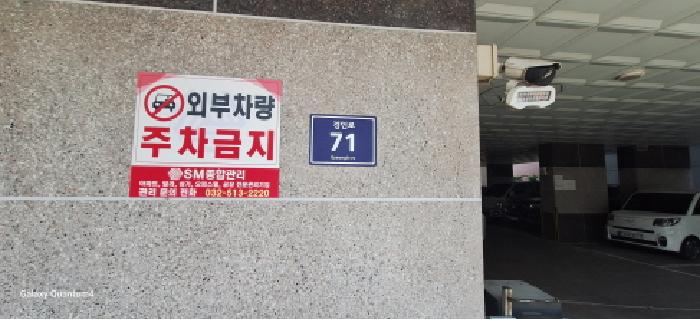 2025타경509439 경매 물건 대표 사진