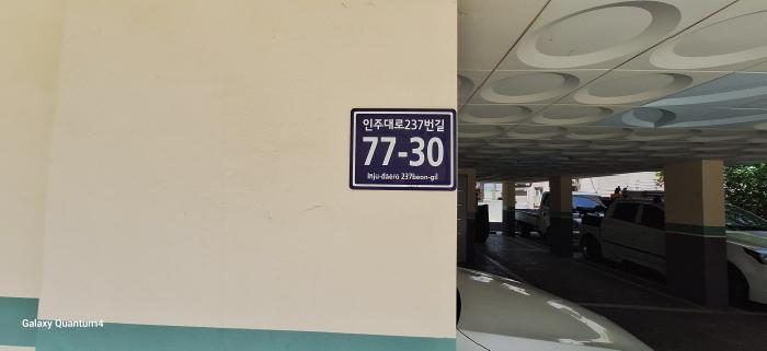 2025타경509516 경매 물건 대표 사진
