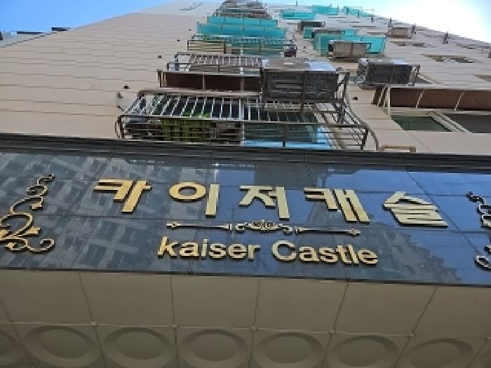 2025타경509578 경매 물건 대표 사진