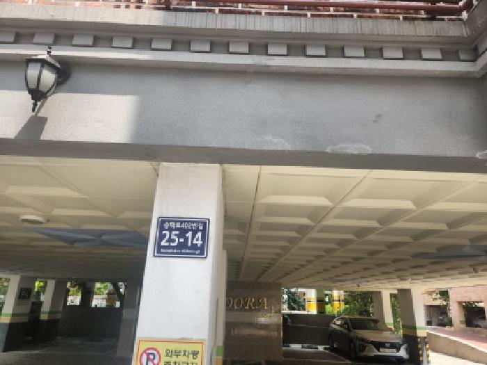 2025타경509615 경매 물건 대표 사진
