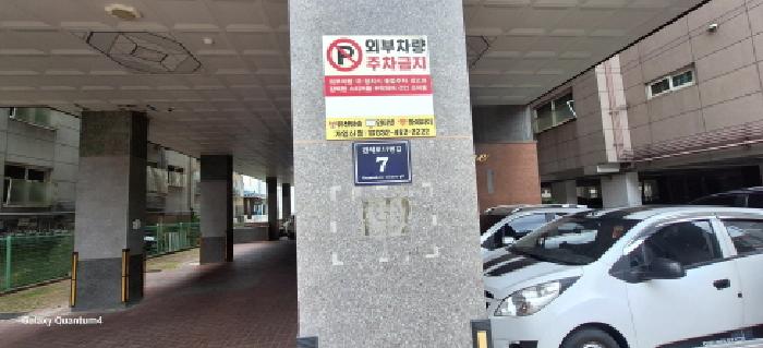 2025타경509757 경매 물건 대표 사진