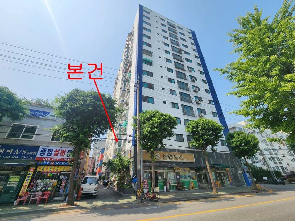 2025타경509848 경매 물건 대표 사진
