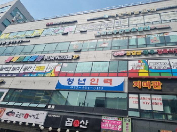 2025타경509895 경매 물건 대표 사진