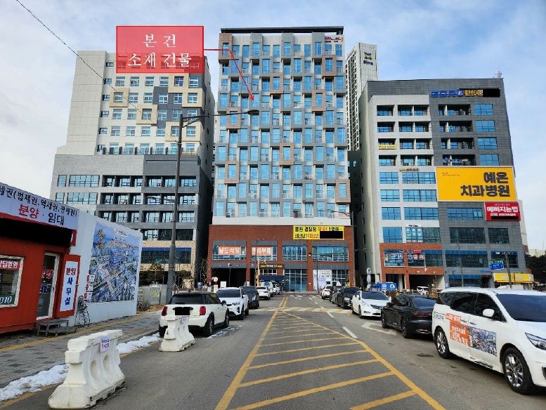 2025타경509913 경매 물건 대표 사진
