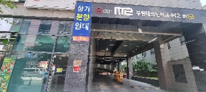 2025타경509918 경매 물건 대표 사진