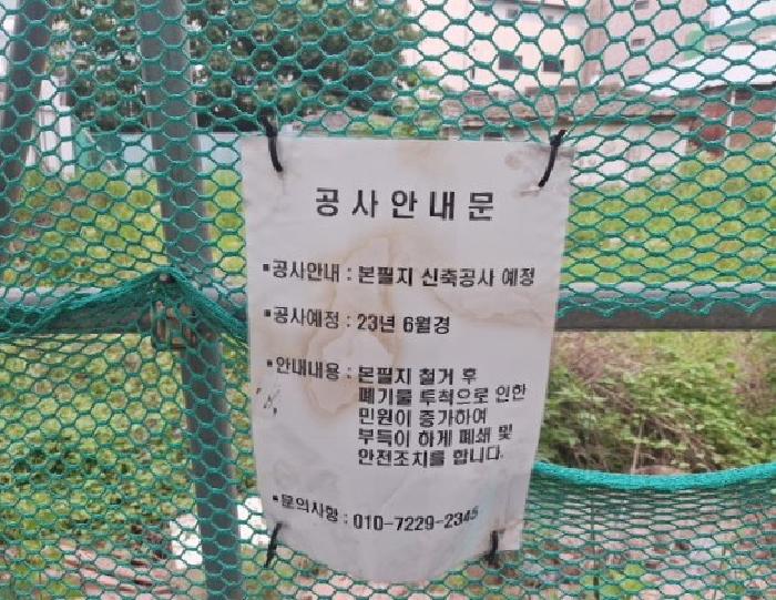 2025타경509919 경매 물건 대표 사진