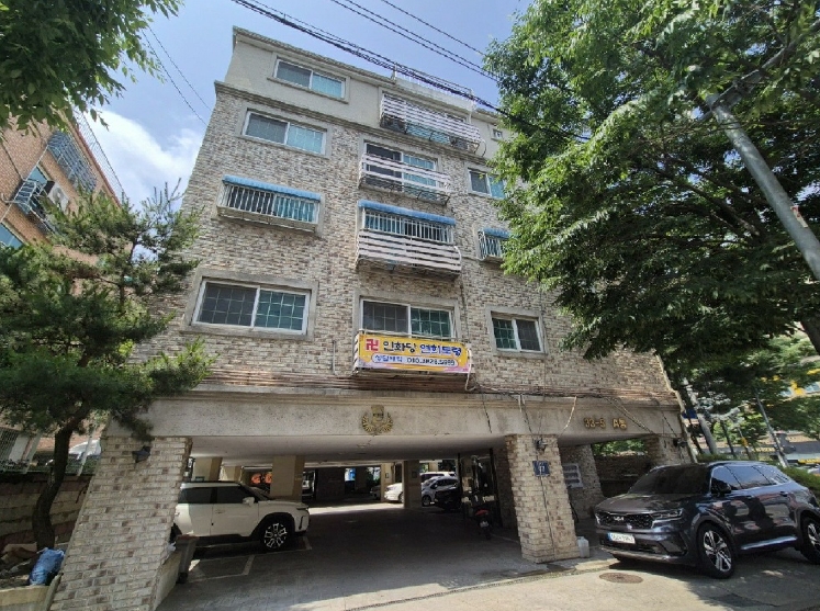 2025타경509929 경매 물건 대표 사진