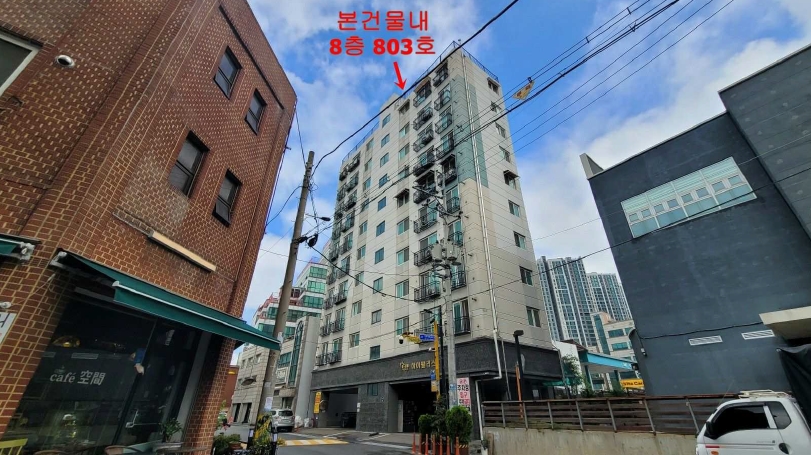 2025타경509932 경매 물건 대표 사진