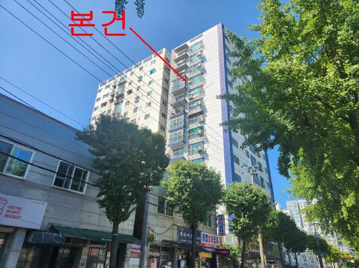 2025타경509997 경매 물건 대표 사진