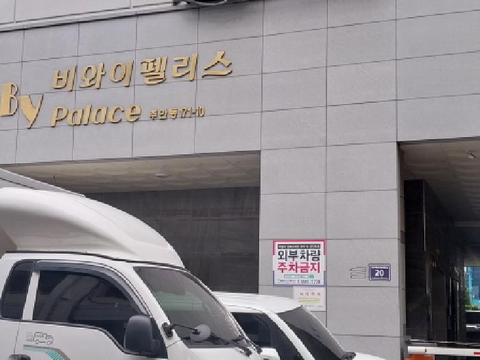2025타경510027 경매 물건 대표 사진