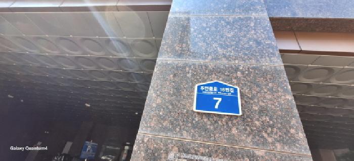 2025타경510037 경매 물건 대표 사진
