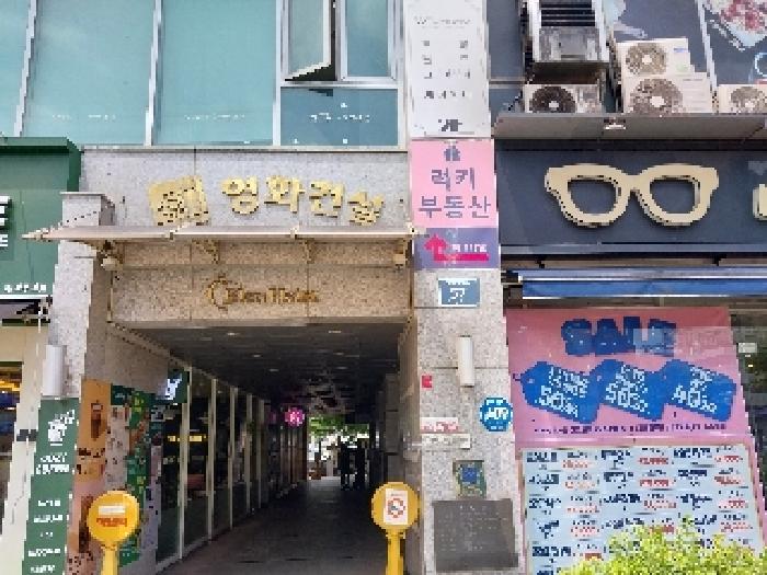 2025타경510092 경매 물건 대표 사진