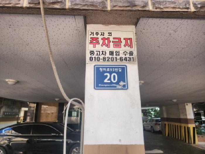 2025타경510109 경매 물건 대표 사진