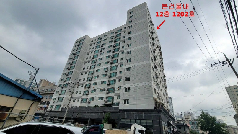 2025타경510151 경매 물건 대표 사진