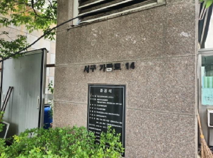 2025타경510159 인천지방법원 기타 법원경매 사진