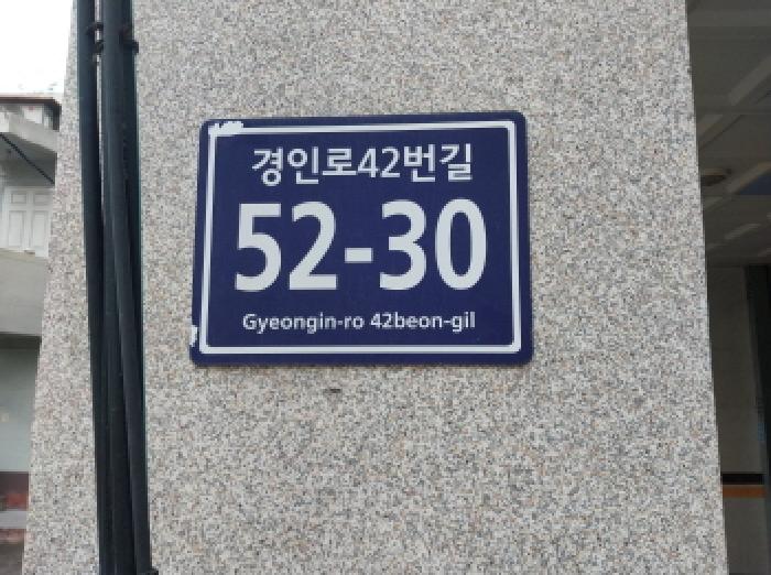 2025타경510185 경매 물건 대표 사진