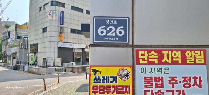 2025타경510250 경매 물건 대표 사진