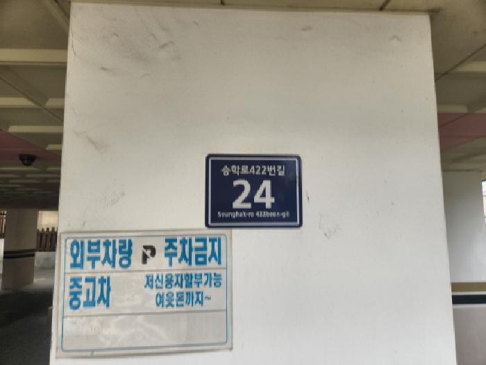 2025타경510265 경매 물건 대표 사진
