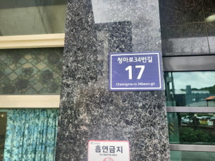 2025타경510269 경매 물건 대표 사진