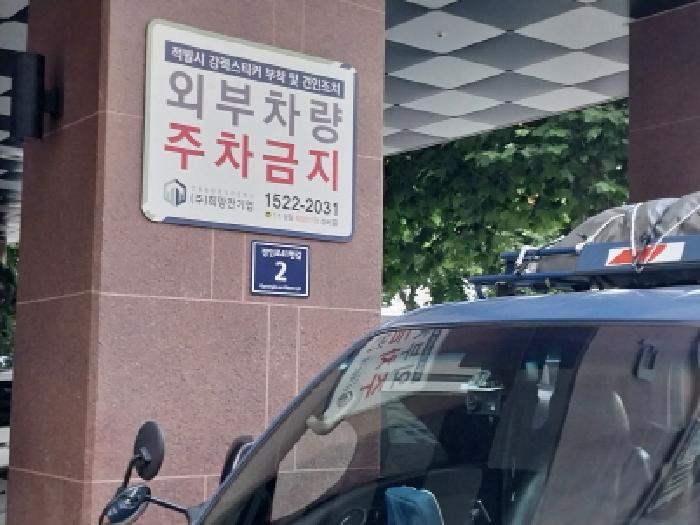 2025타경510297 경매 물건 대표 사진