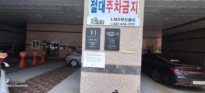 2025타경510326 경매 물건 대표 사진