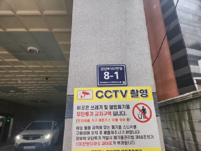 2025타경510334 경매 물건 대표 사진