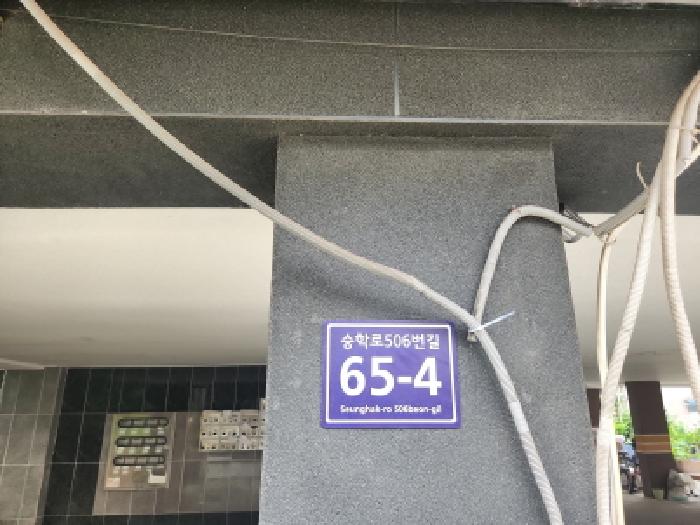 2025타경510340 경매 물건 대표 사진