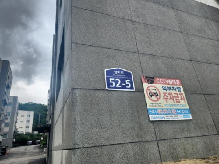 2025타경510405 경매 물건 대표 사진