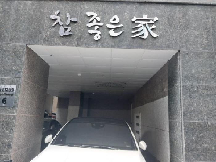 2025타경510442 경매 물건 대표 사진